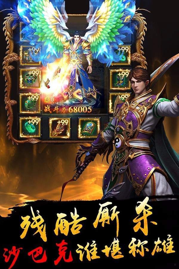 蓝月争霸红包版