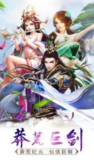 魔天姬红包版
