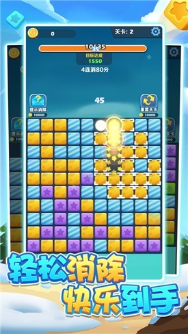 阿伟爱消消官方正版