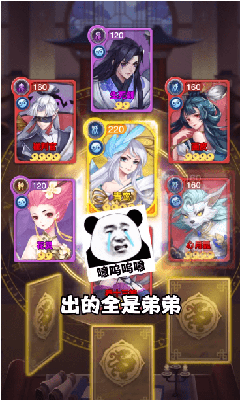 百战无双封神榜红包版