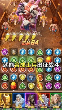 艳后消消消2022