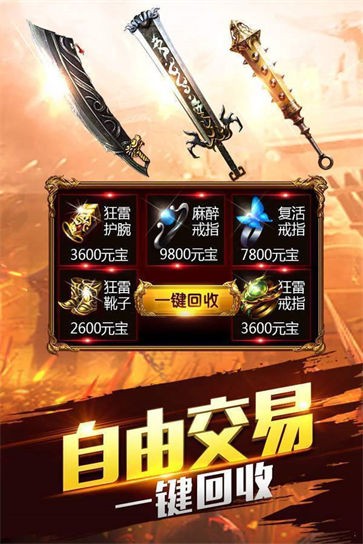 清风1.80传奇