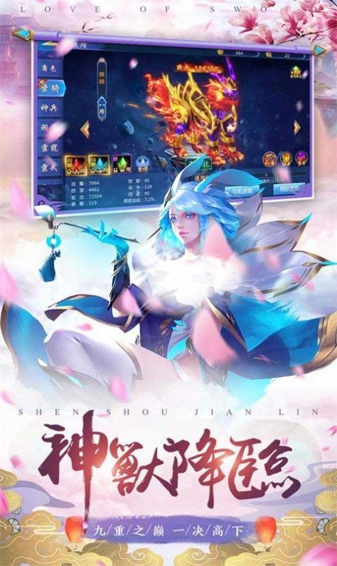 封天神诀红包版
