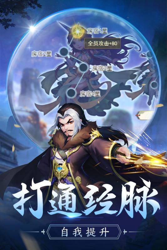 傲剑情缘福利版