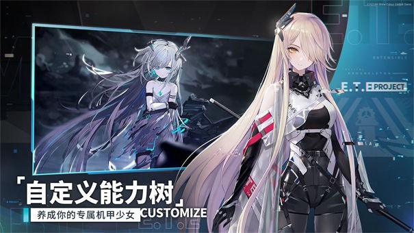 代号艾塔bilibili版