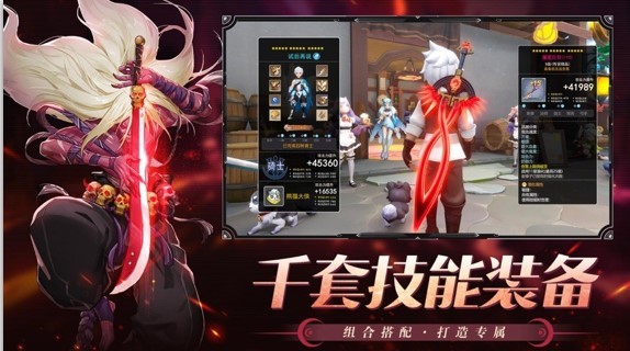 狂战深渊