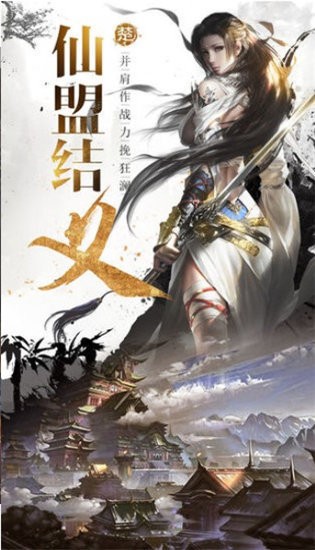 师门逆徒红包版