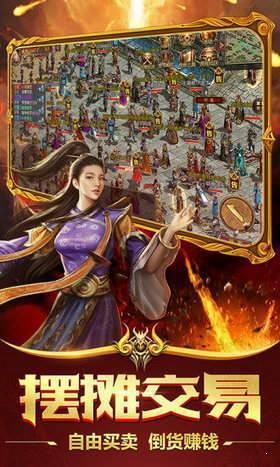 神都降魔超变