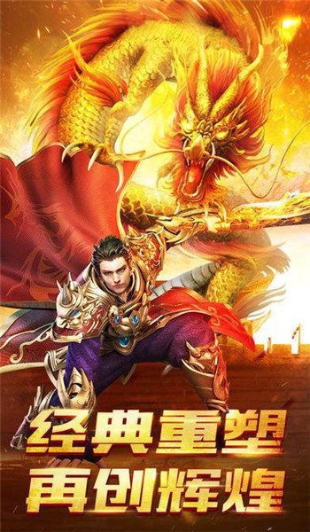 纵横征途百战版