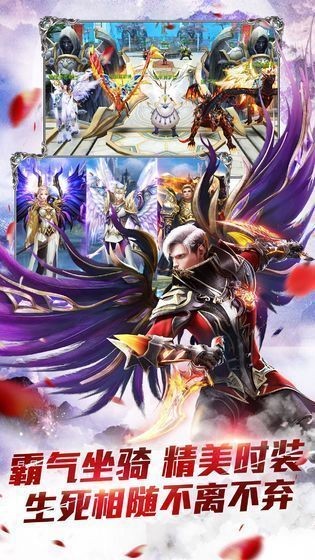 魔域奇迹测试版