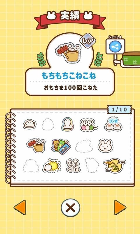年糕
