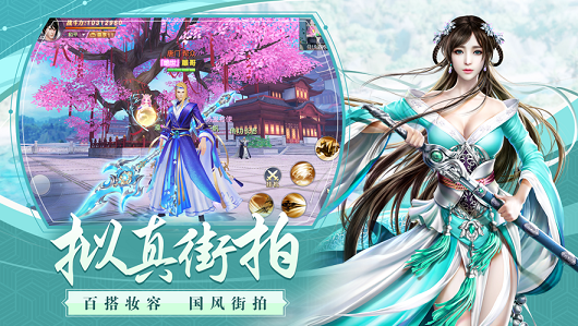 蜀山毒龙尊者