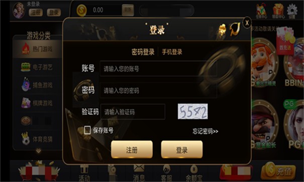 3162棋牌十年品牌值得信赖