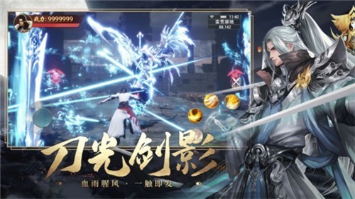 混沌天帝修真诀