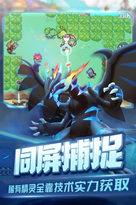 口袋宠物世界钻石版