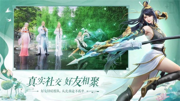 浮生幻梦红包版