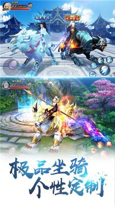 上位仙界手游