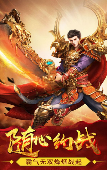 新版逐鹿中原传奇3职业