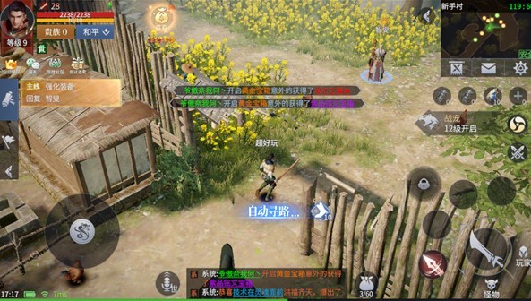 冰雪复古传奇灵石版