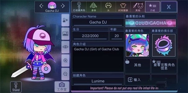 加查俱乐部最新版本2022