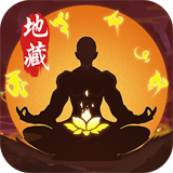 封仙之怒仙珑版