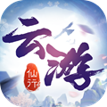 云游九霄官方版