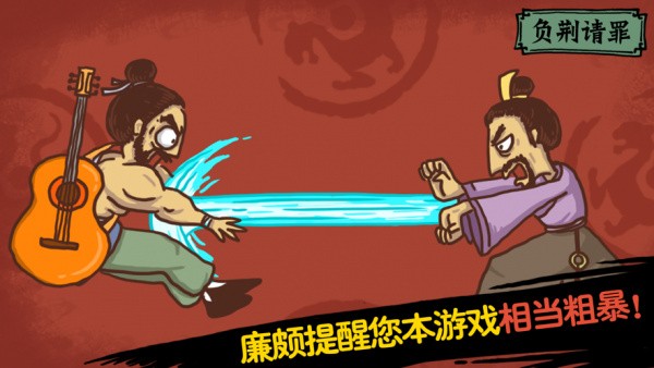 老铁扎心了2完整版