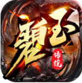 碧玉传说