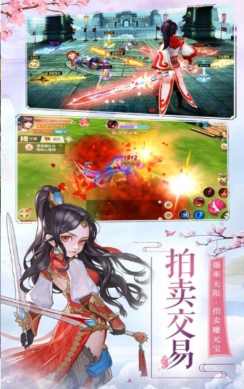 数据修仙