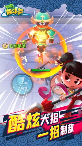 翻滚吧筋斗云测试版