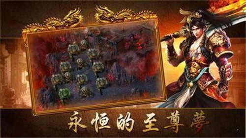 三国霸业复古单职业