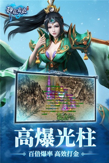 冰雪185合击版