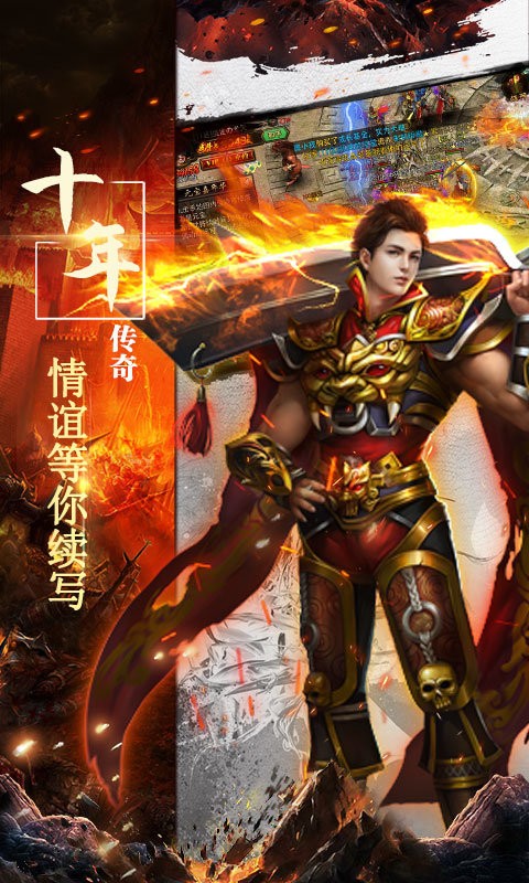 免费神器单职业
