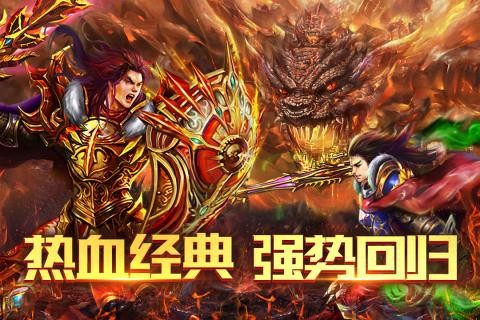 火龙二合一散人打金