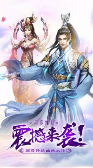 执掌青玄