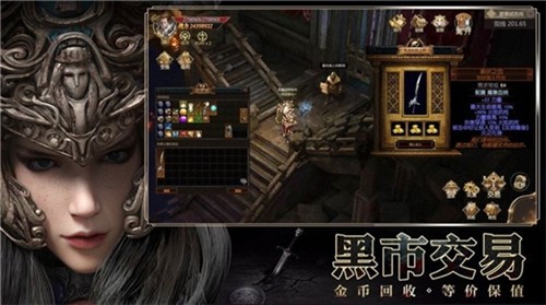 文明与众神