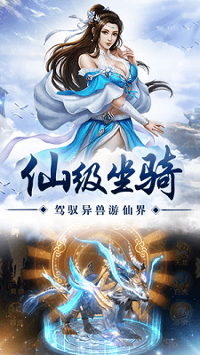 幻剑轩辕劫
