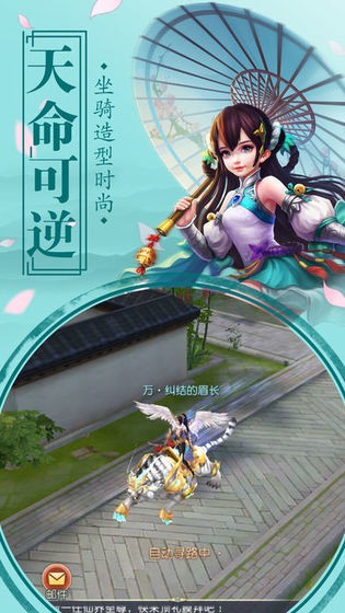 梦漓江湖琉璃盏