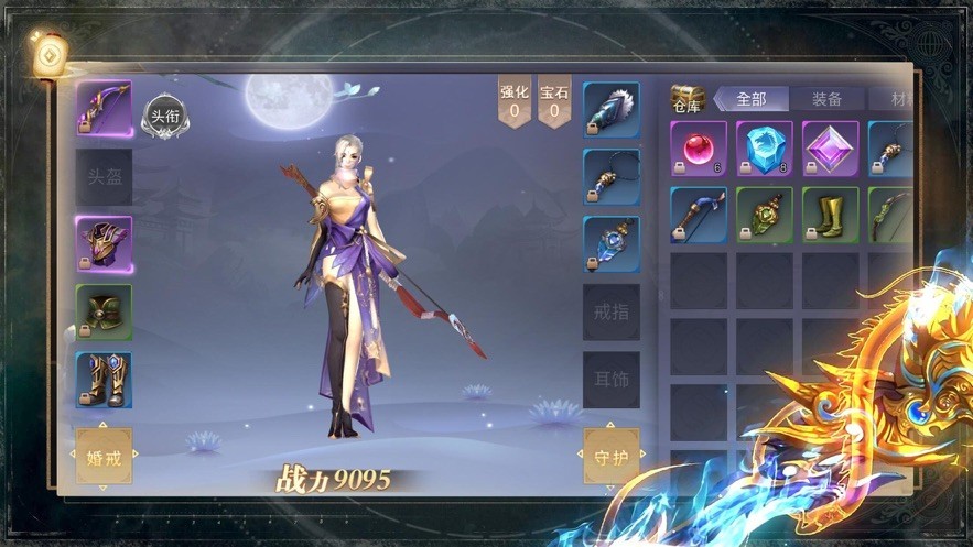 国风情缘仙魔战记