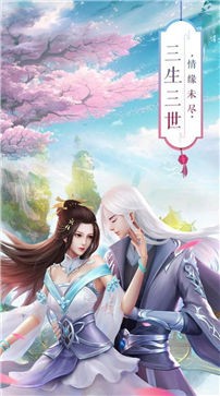 醉舞仙梦