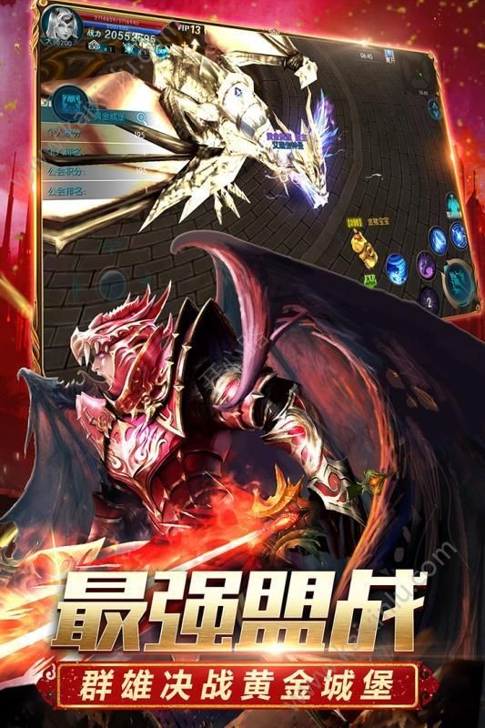 狩游世界奇迹