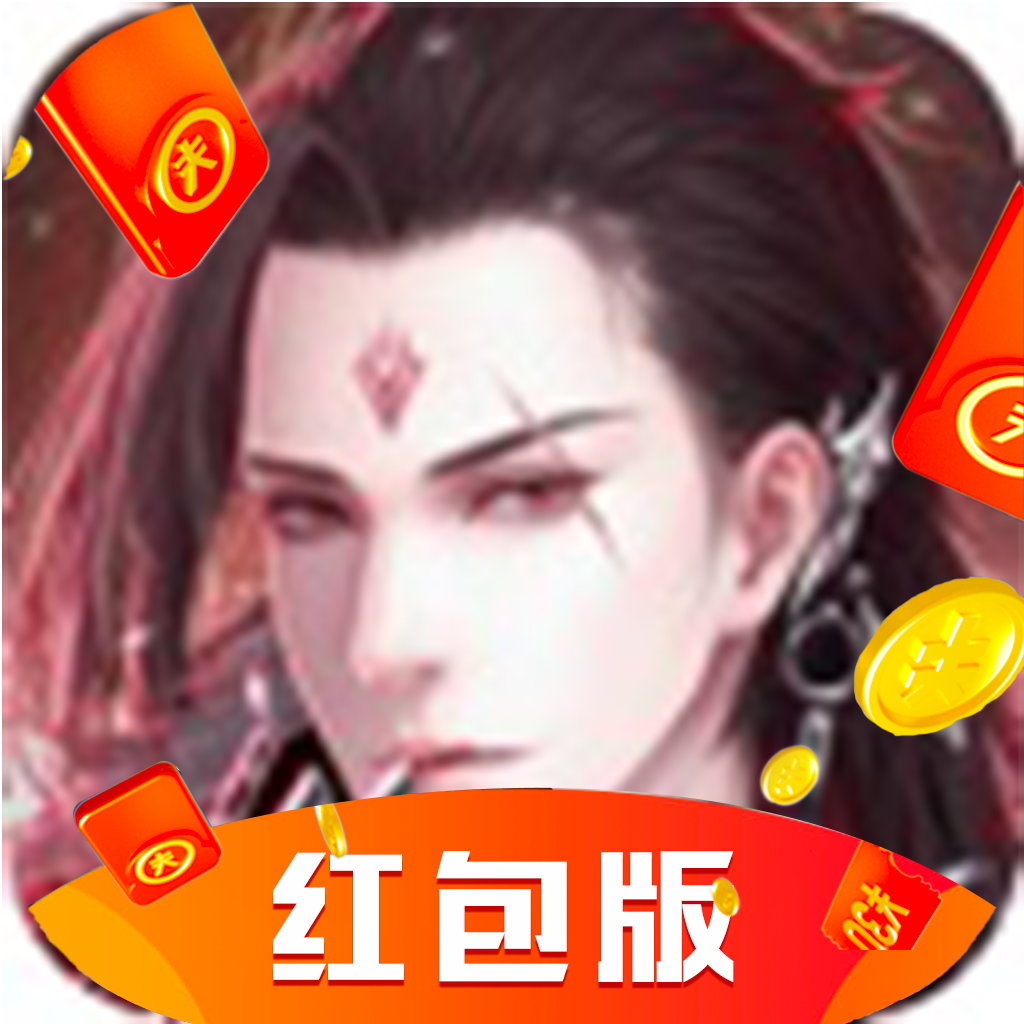 仙缘仙灭