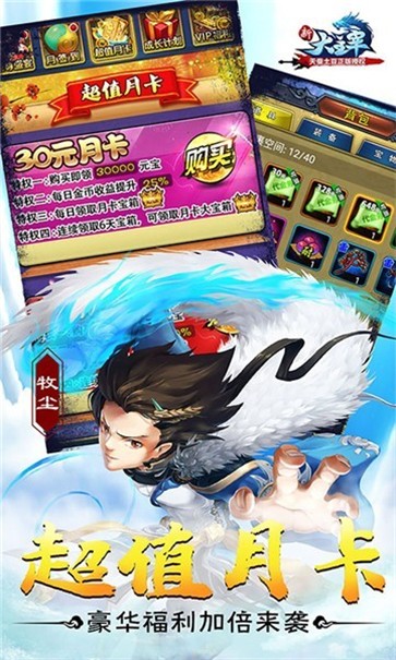 新大主宰百度版