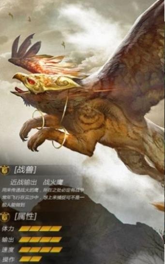 山海经奇说红包版