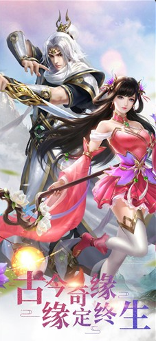 封神纪元