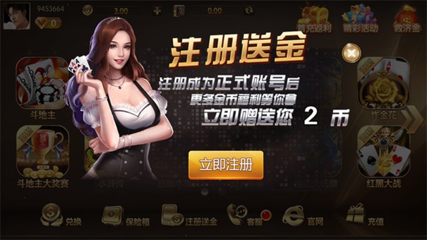 大富豪棋牌平台