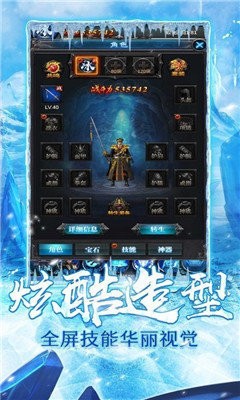 游昕网络冰雪复古精英版