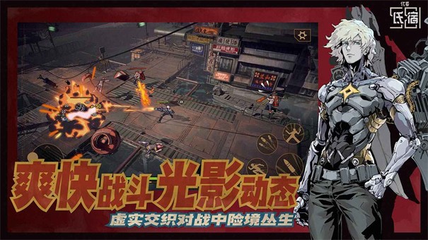 无边存在内测版