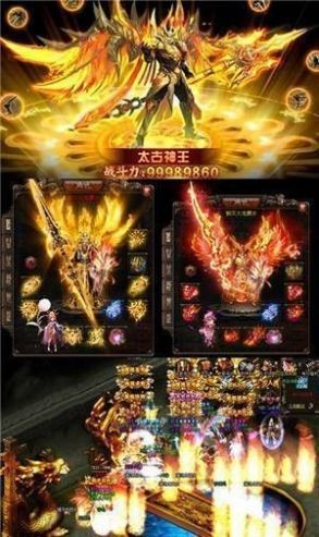 狂热合击
