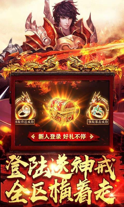 176金币老传奇